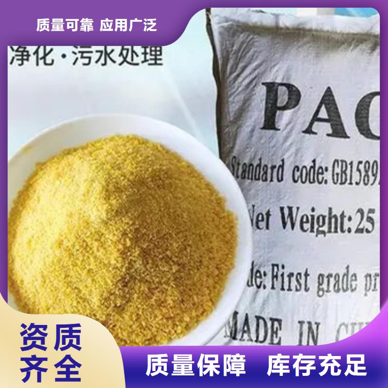 喷雾干PAC多行业适用稳定可靠