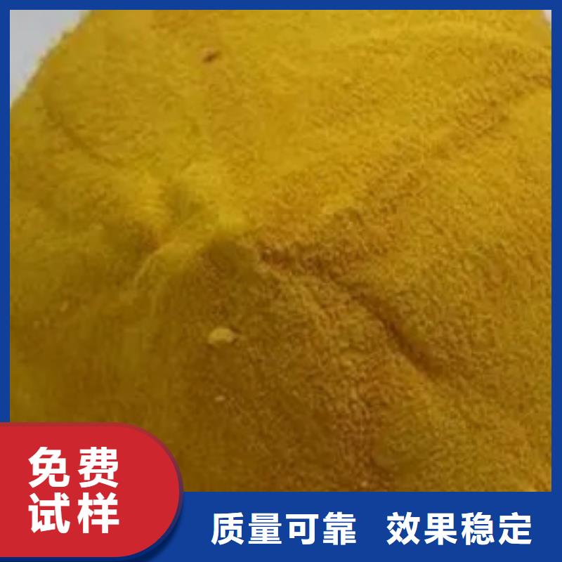 高纯聚合氯化铝品质过硬净化