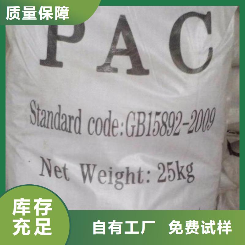 板框式聚合氯化铝行业优选精准加工