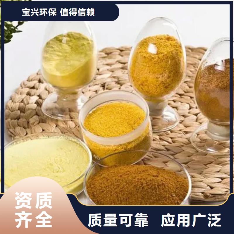 板框式聚合氯化铝质量上乘经济实用