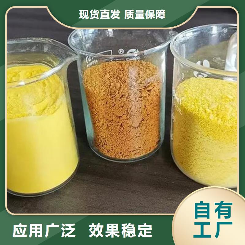 高纯聚合氯化铝品质过硬净化