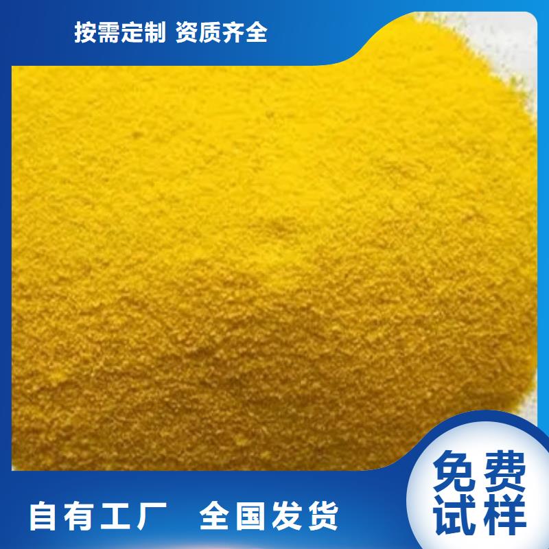 高纯聚合氯化铝品质过硬净化