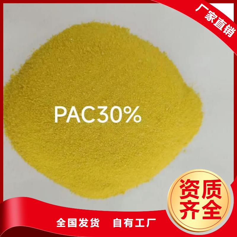 板框式聚合氯化铝质量上乘经济实用