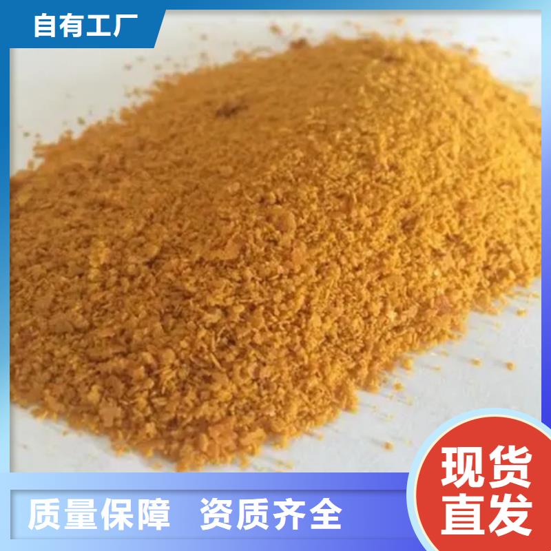 滚筒式聚合氯化铝实体诚信厂家符合标准