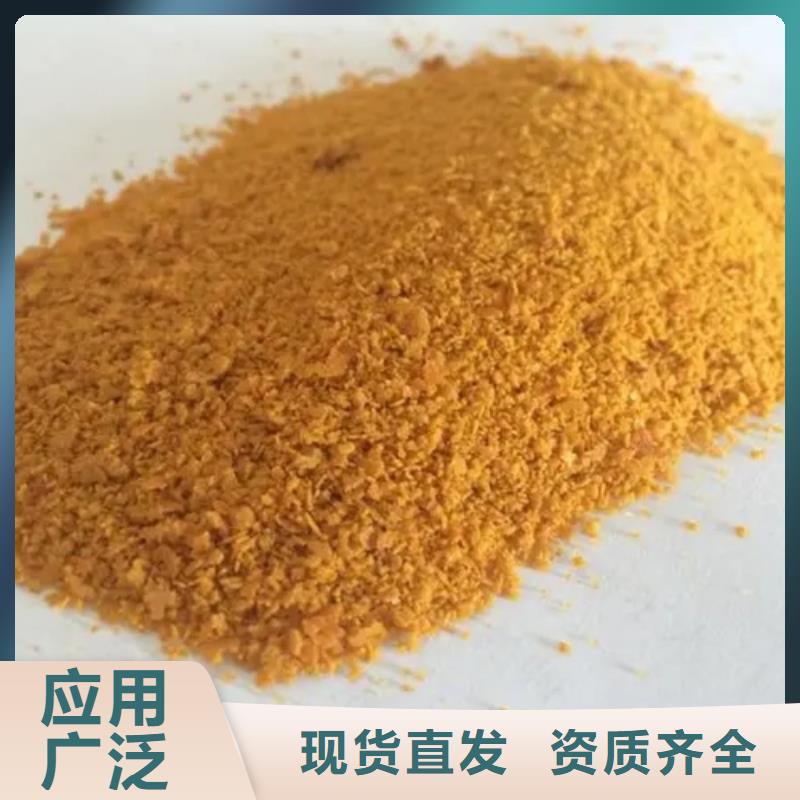 板框式聚合氯化铝质量上乘经济实用