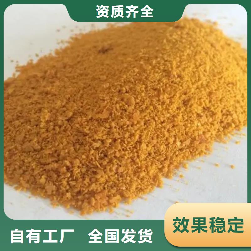 滚筒式聚合氯化铝定金锁价深度处理