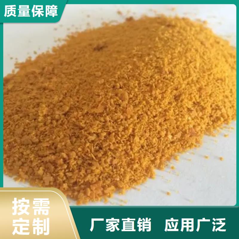 聚合氯化铝客户好评新型环保