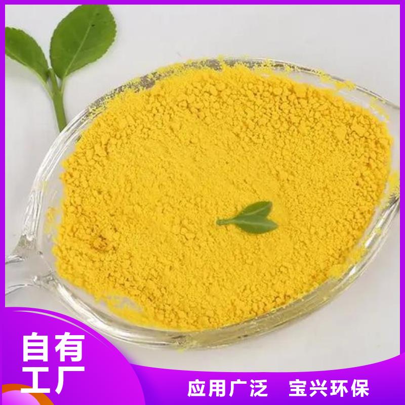 滚筒式聚合氯化铝实体诚信厂家适应性强