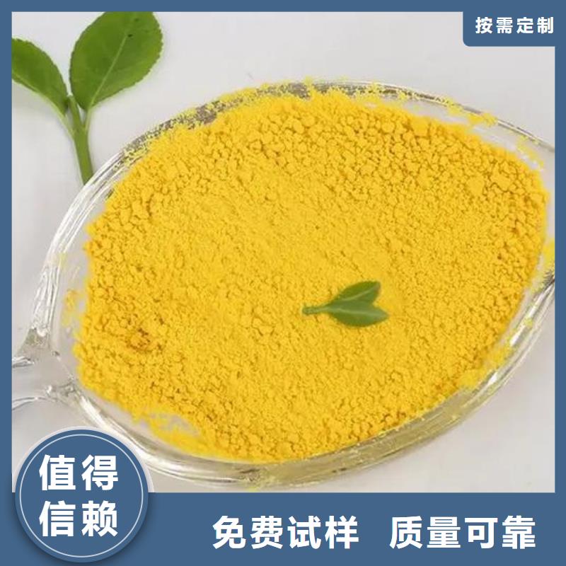 高纯聚合氯化铝品质过硬净化