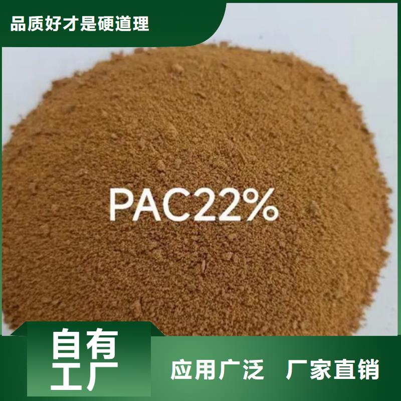 聚合氯化铝型号齐全精湛工艺