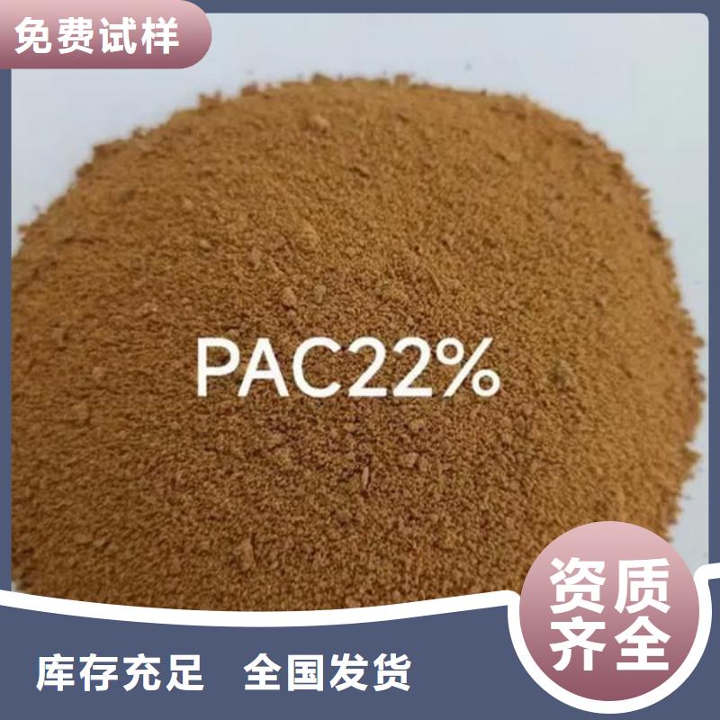 板框式聚合氯化铝质量上乘经济实用