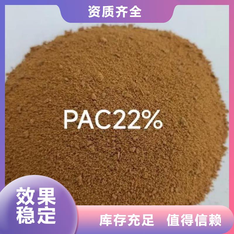 聚合氯化铝客户好评新型环保
