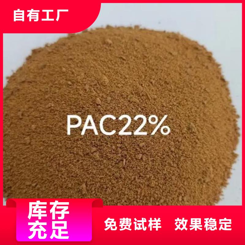 滚筒式聚合氯化铝实体诚信厂家适应性强