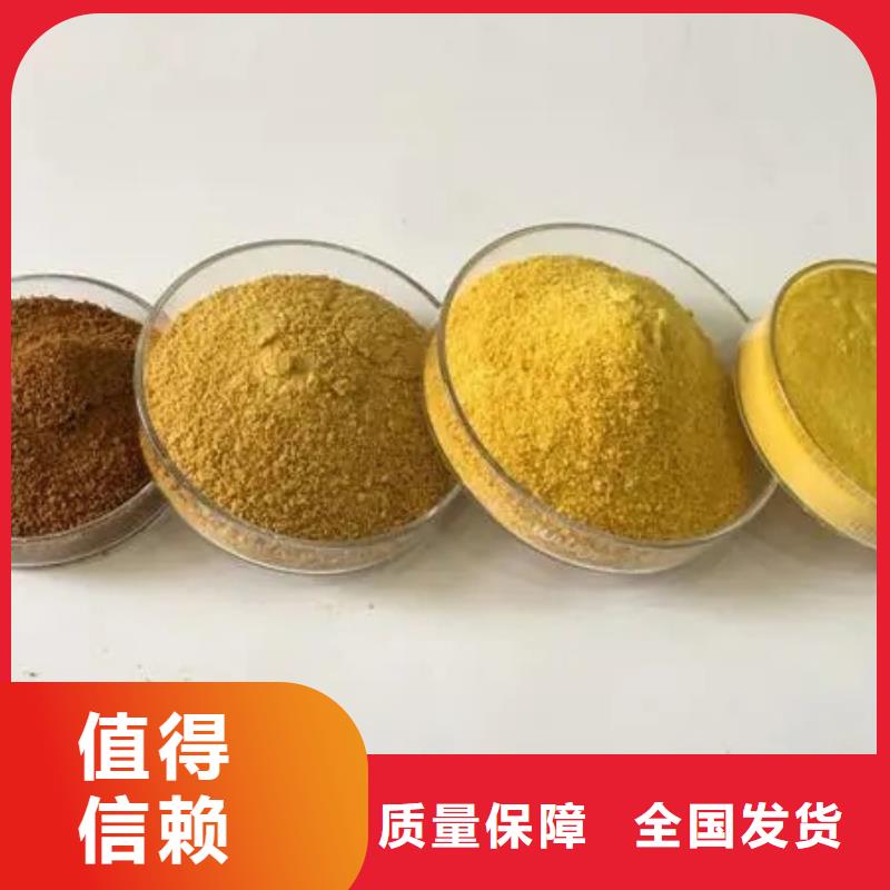 高纯聚合氯化铝品质过硬净化