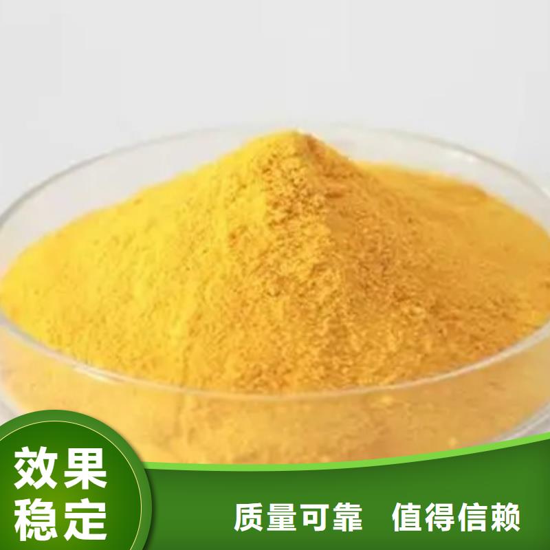 棕褐色聚合氯化铝来图持久有效