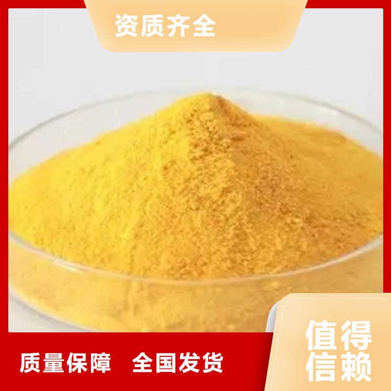 板框式PAC源头厂家卓越品质