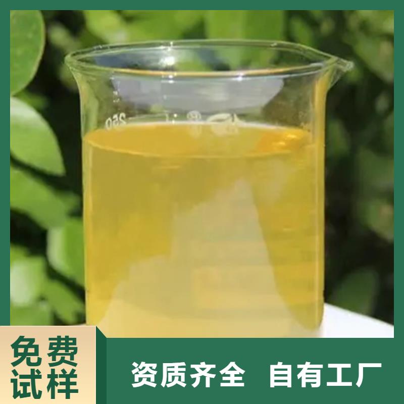 高纯聚合氯化铝品质过硬净化