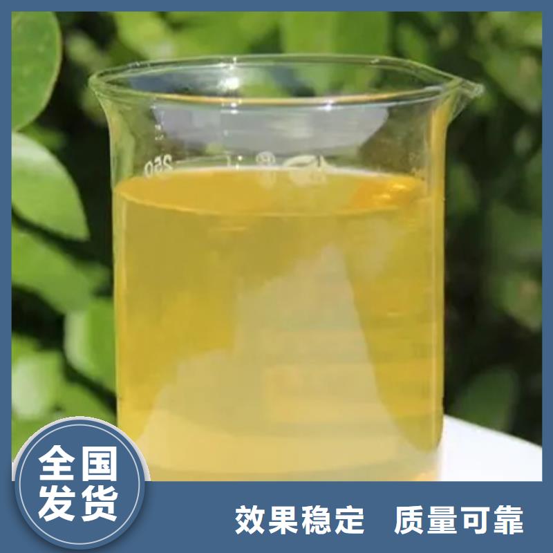 聚合氯化铝客户好评新型环保