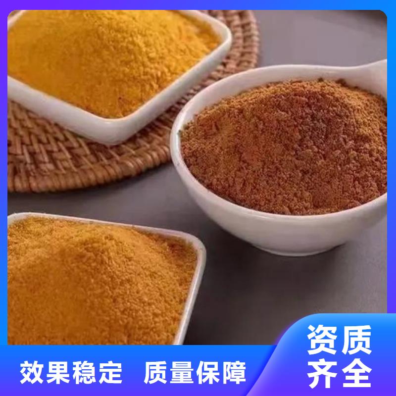 滚筒式聚合氯化铝实体诚信厂家适应性强