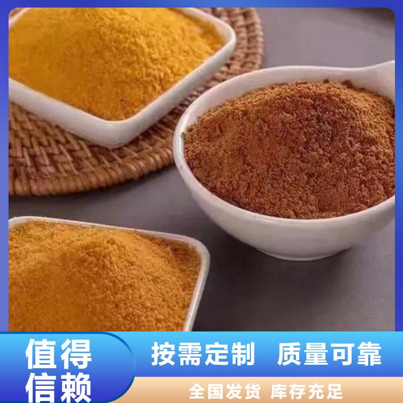 高纯pac分类和优质耐用优质耐用