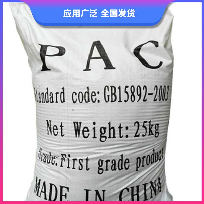 工业级聚铝自主研发绿色环保