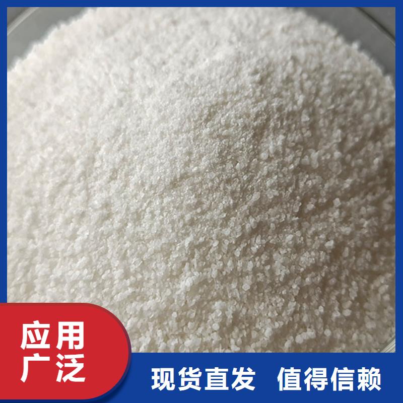聚丙烯酰胺液体稳定性能货源