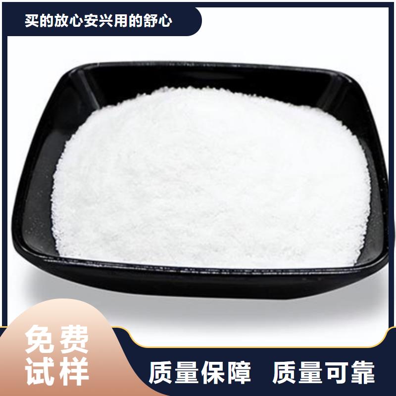 pam絮凝剂品牌保障闪电