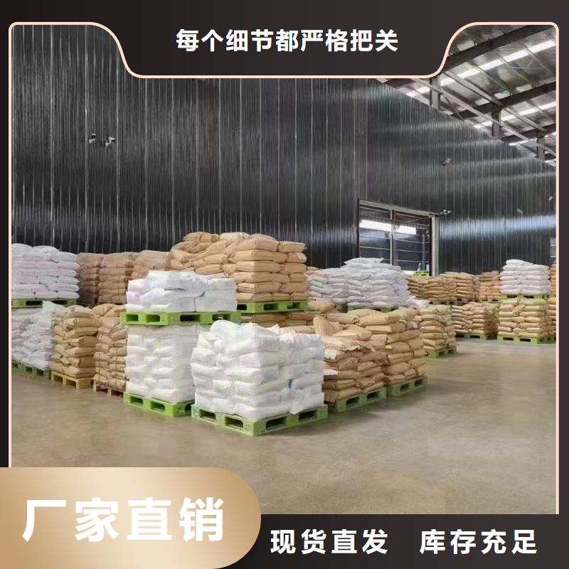 PAM聚丙烯酰胺持久有效厂家