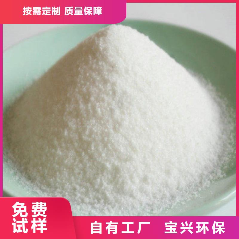 高分子聚丙烯酰胺贴心服务厂家直接面向客户