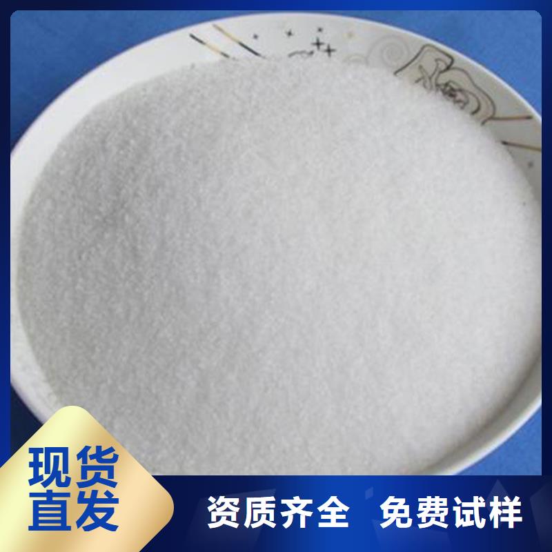 非离子聚丙烯酰胺售后无忧种类齐全