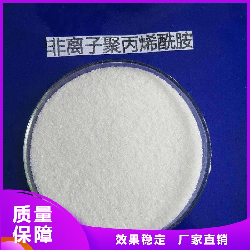 PAM阳离子完善售后厂家型号齐全