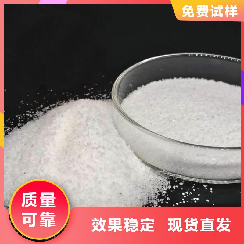pam絮凝剂品牌保障闪电