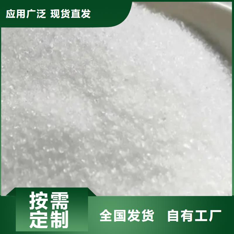 pam絮凝剂品牌保障闪电