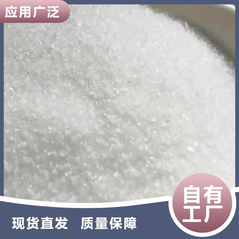 PAM阳离子完善售后厂家型号齐全