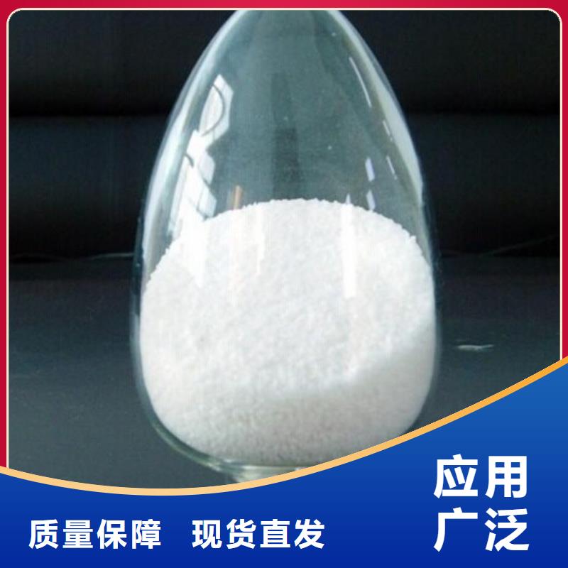 阳离子聚丙烯酰胺分散性佳库存丰富