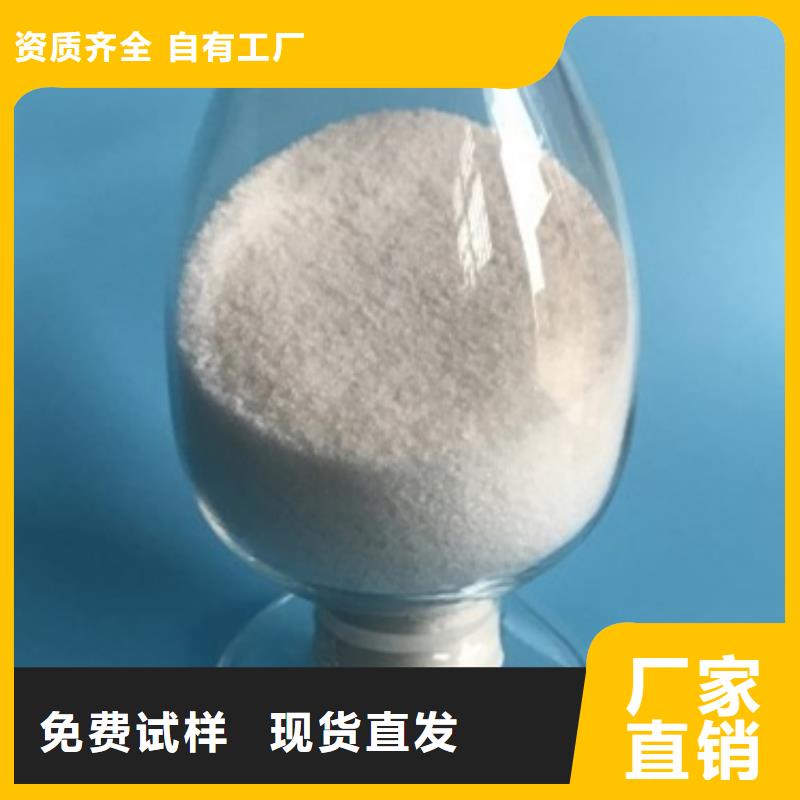 聚丙烯酰胺液体稳定性能货源