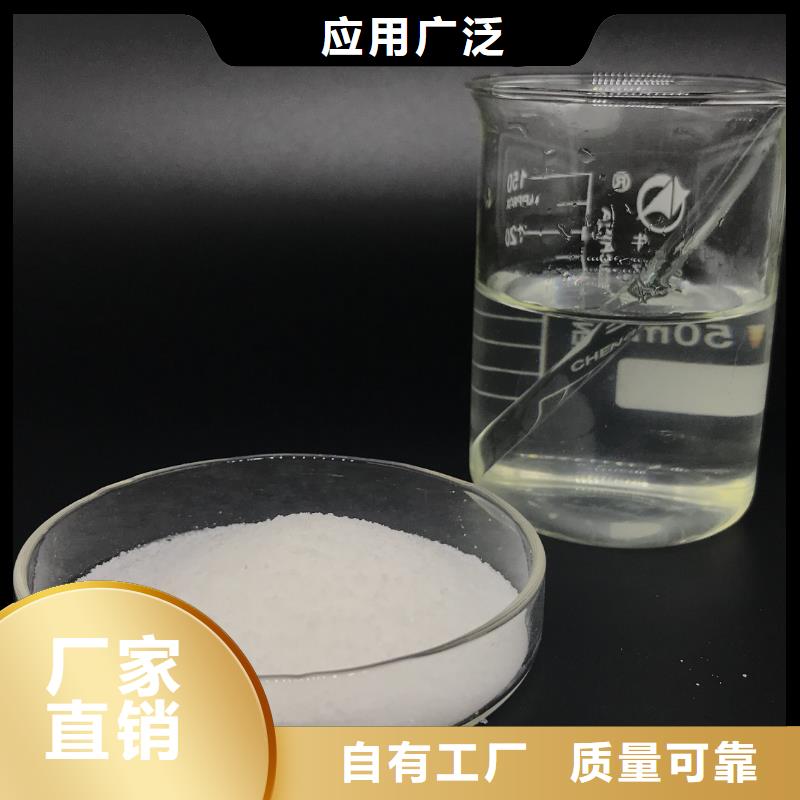 高分子聚丙烯酰胺贴心服务厂家直接面向客户