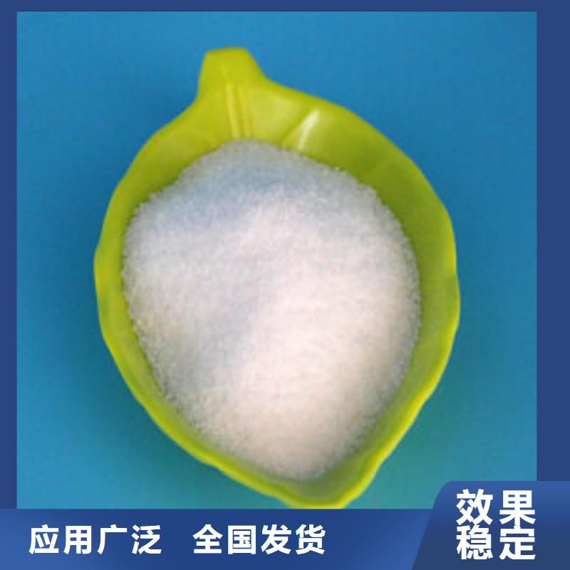 聚丙烯酰胺液体稳定性能货源
