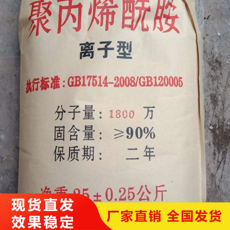 PAM阳离子完善售后厂家型号齐全