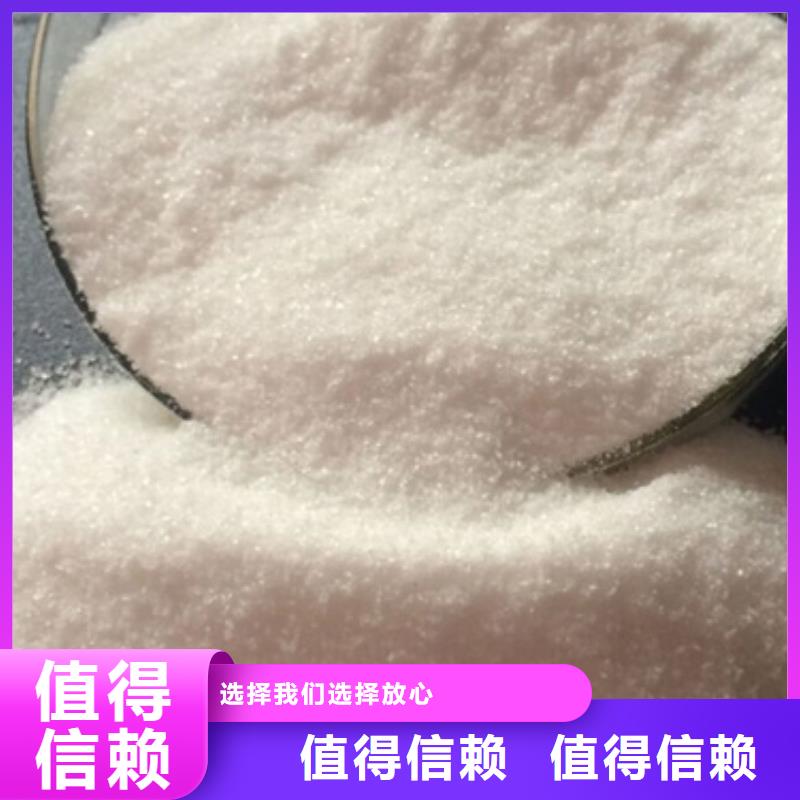 PAM聚丙烯酰胺持久有效厂家