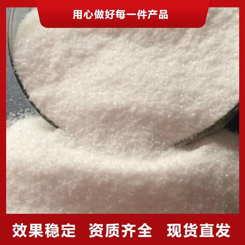 pam絮凝剂品牌保障闪电