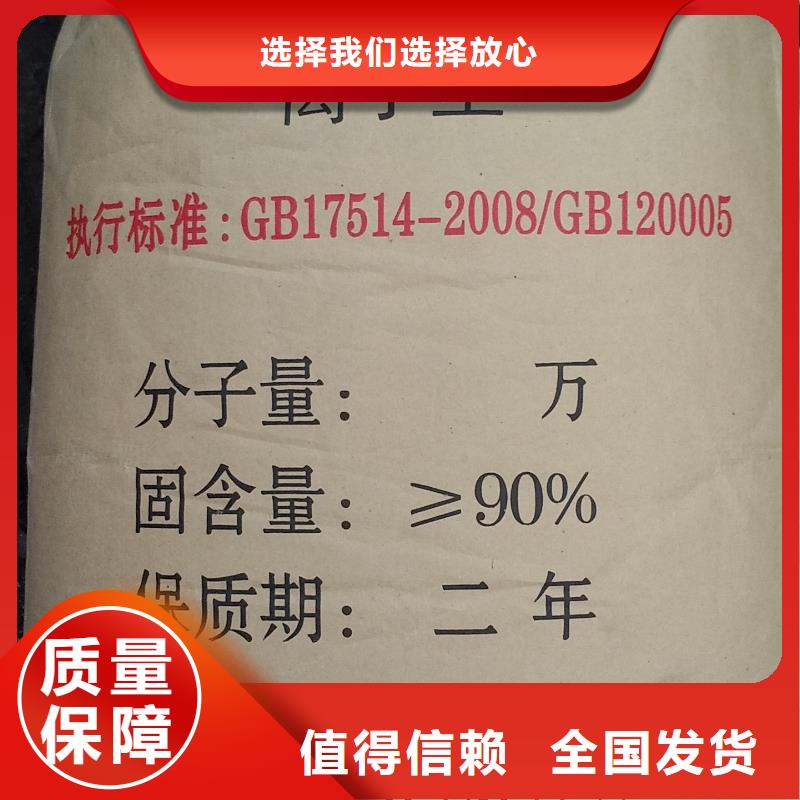 PAM阳离子完善售后厂家型号齐全