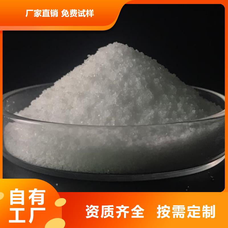 非离子聚丙烯酰胺售后无忧种类齐全