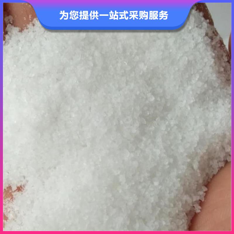 高分子聚丙烯酰胺服务专业完善售后