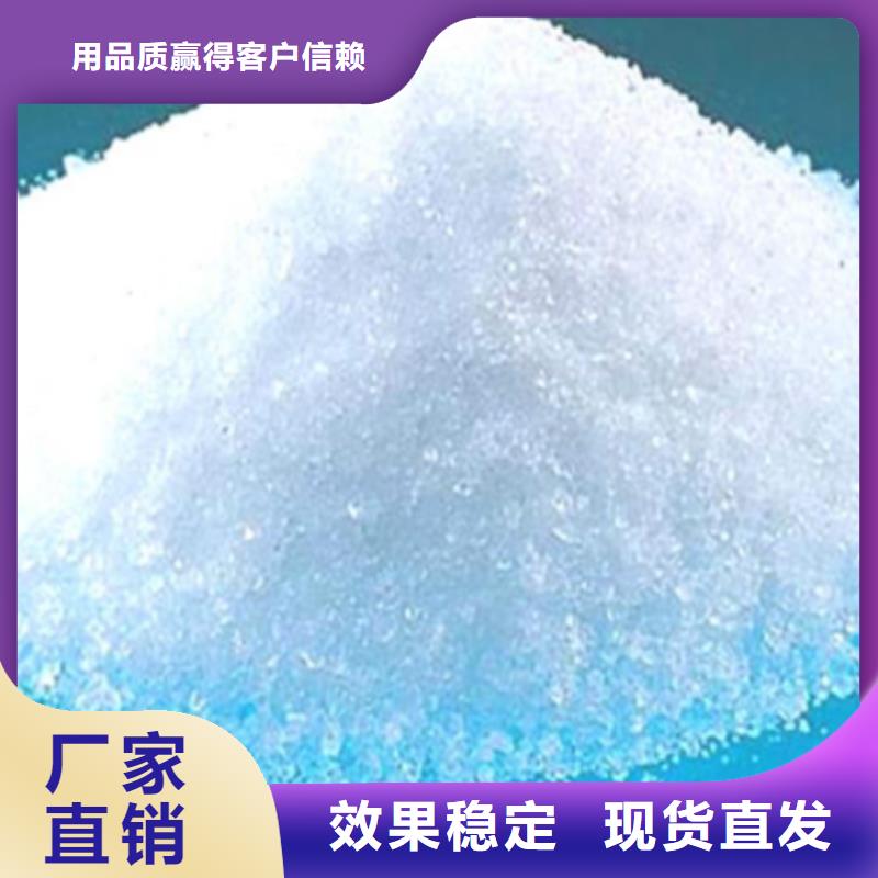 PAM聚丙烯酰胺品质卓越种类多质量好