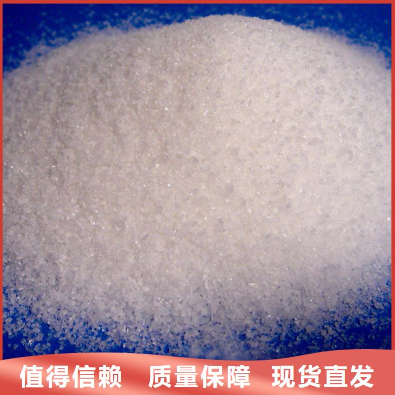 高分子聚丙烯酰胺服务专业完善售后