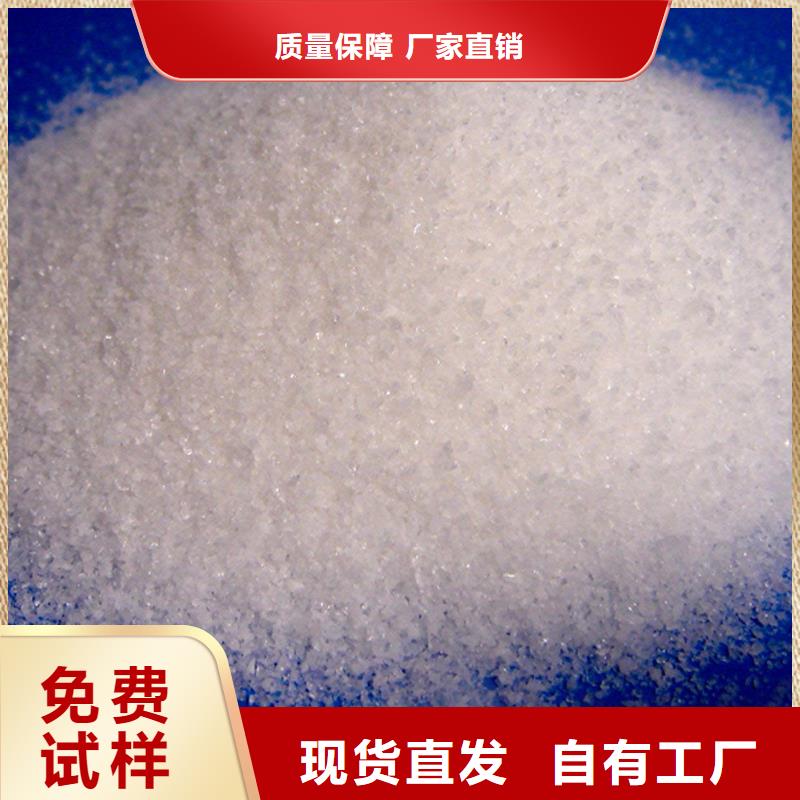 PAM非离子经济实用好品质选我们