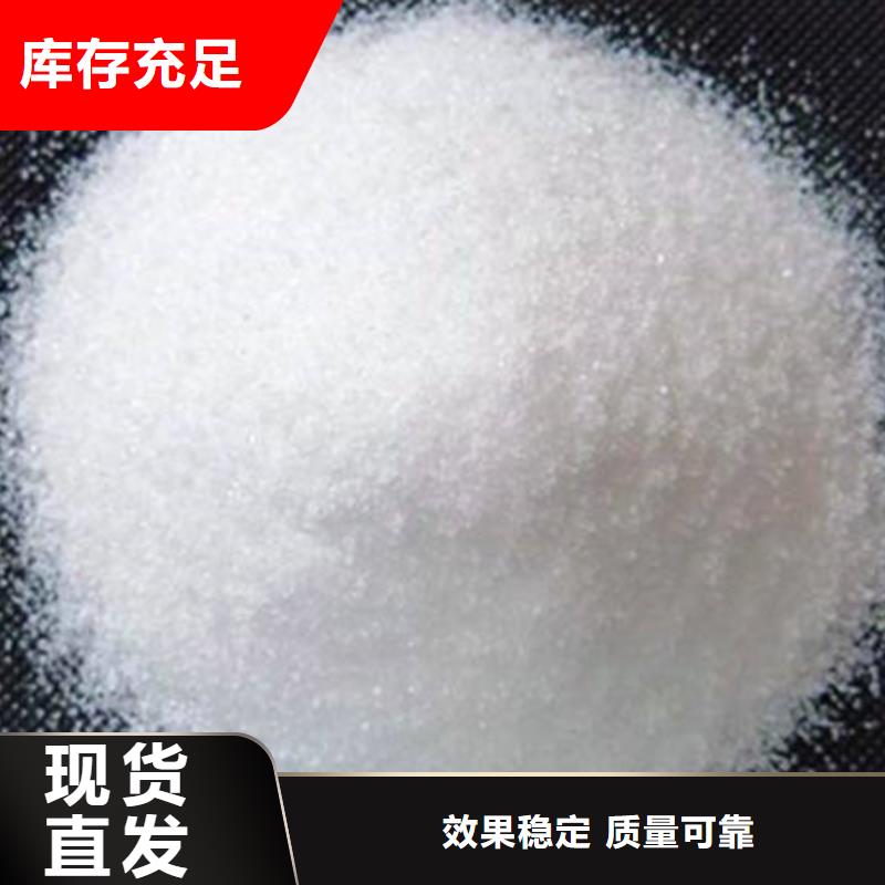 pam絮凝剂品牌保障闪电