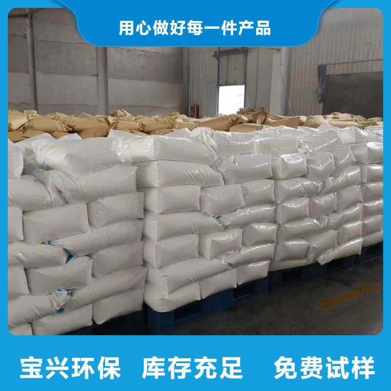 pam絮凝剂品牌保障闪电