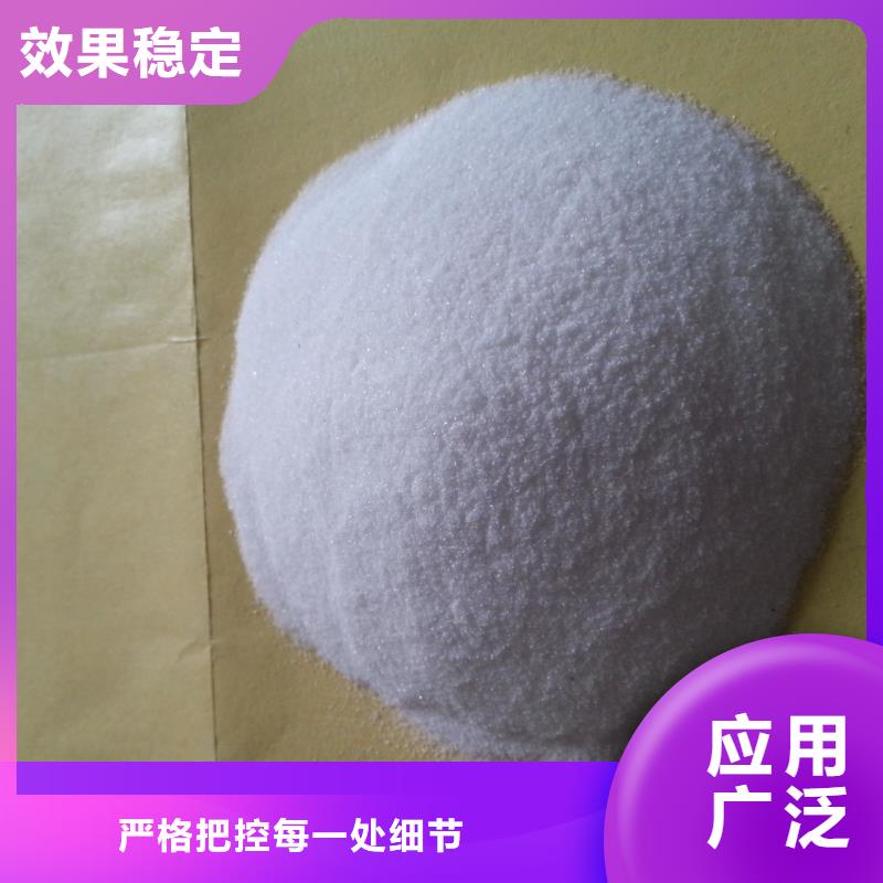 阳离子聚丙烯酰胺节能来图